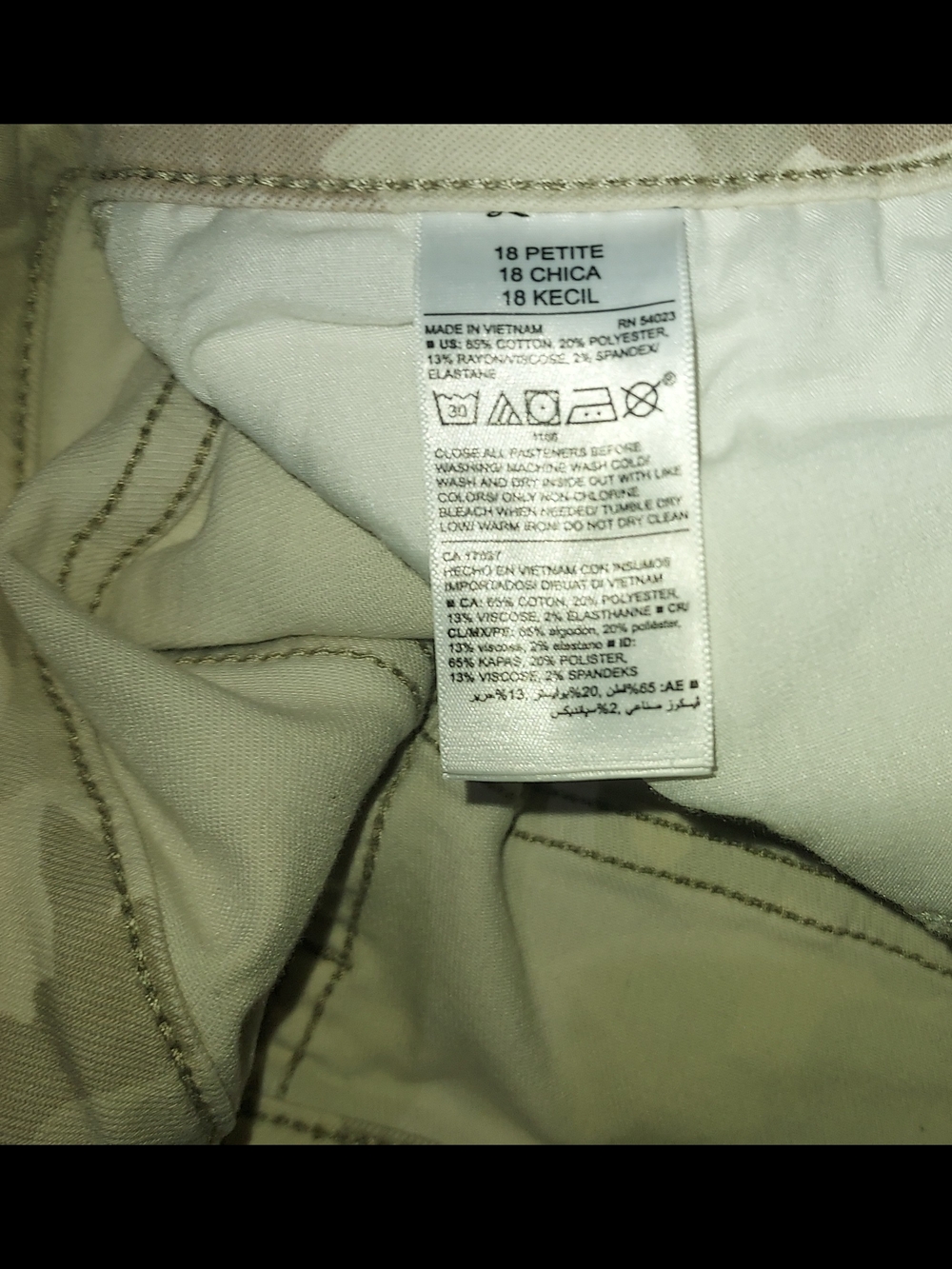 Old Navy Light Khaki Super Skinny Bottoms